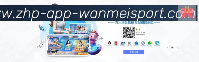 体育赛事直播